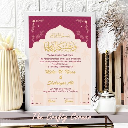 Qasr-e-Mohabbat Frame